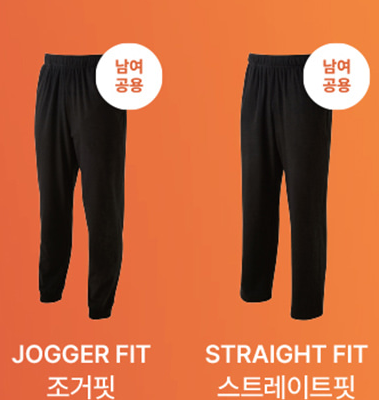 스파오 SPAO 2023 겨울 세일 웜테크 의류