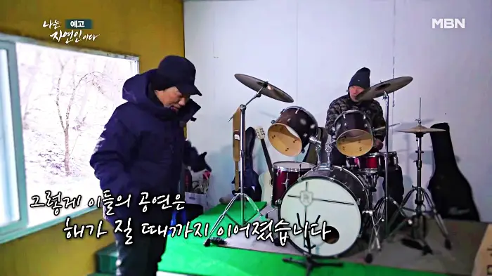 나는-자연인이다-이승윤