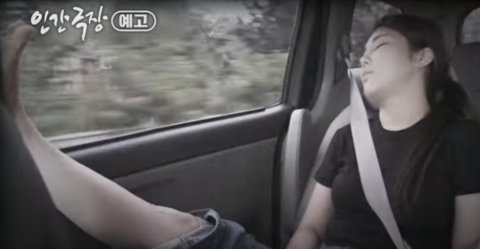 인간극장 김소유