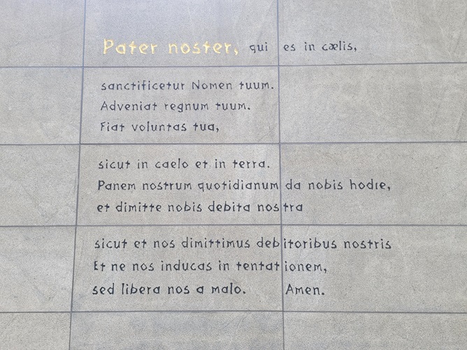 주님의 기도(Oratio Dominica) 라틴어 원문