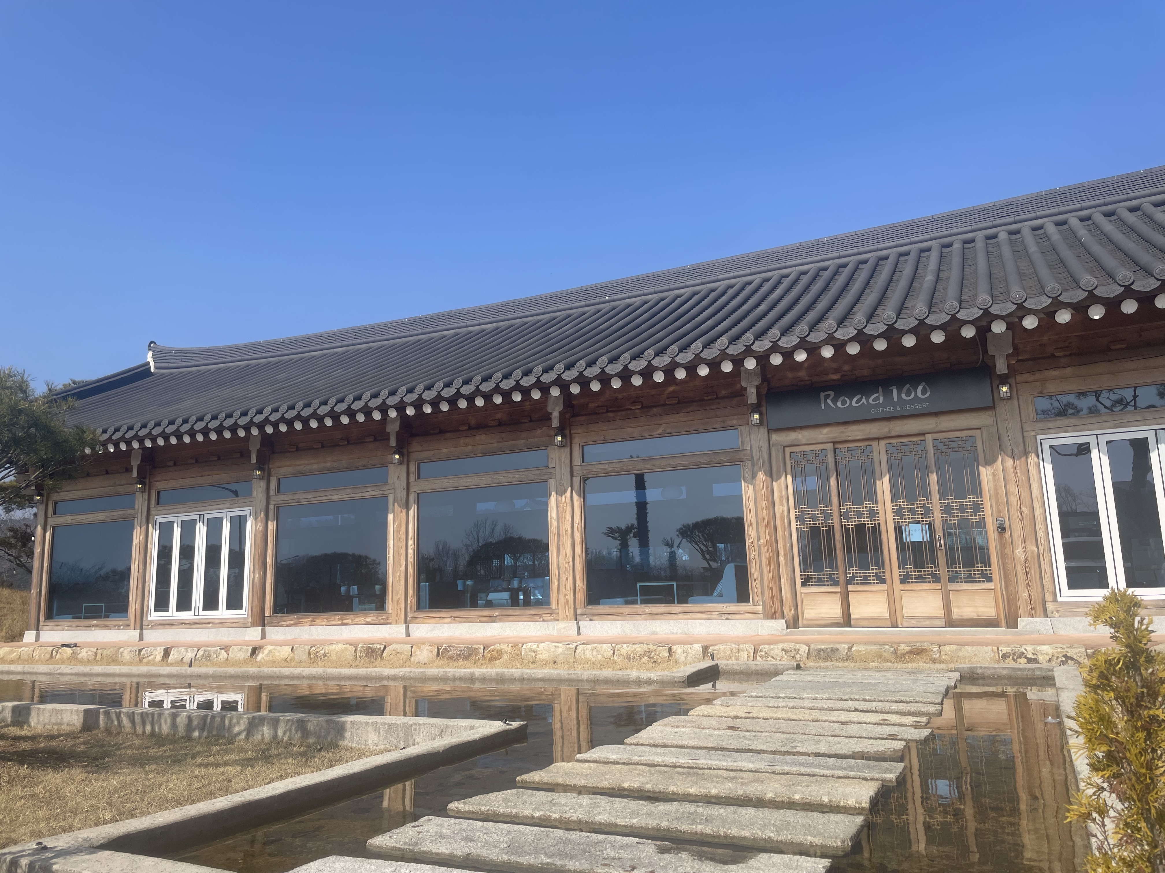 로드 100 별관