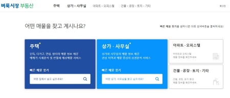 부산벼룩시장 파인드올 7