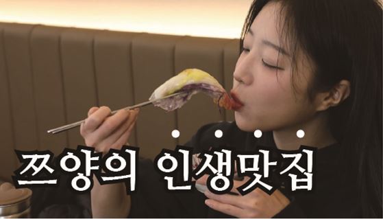 편편집 여주점