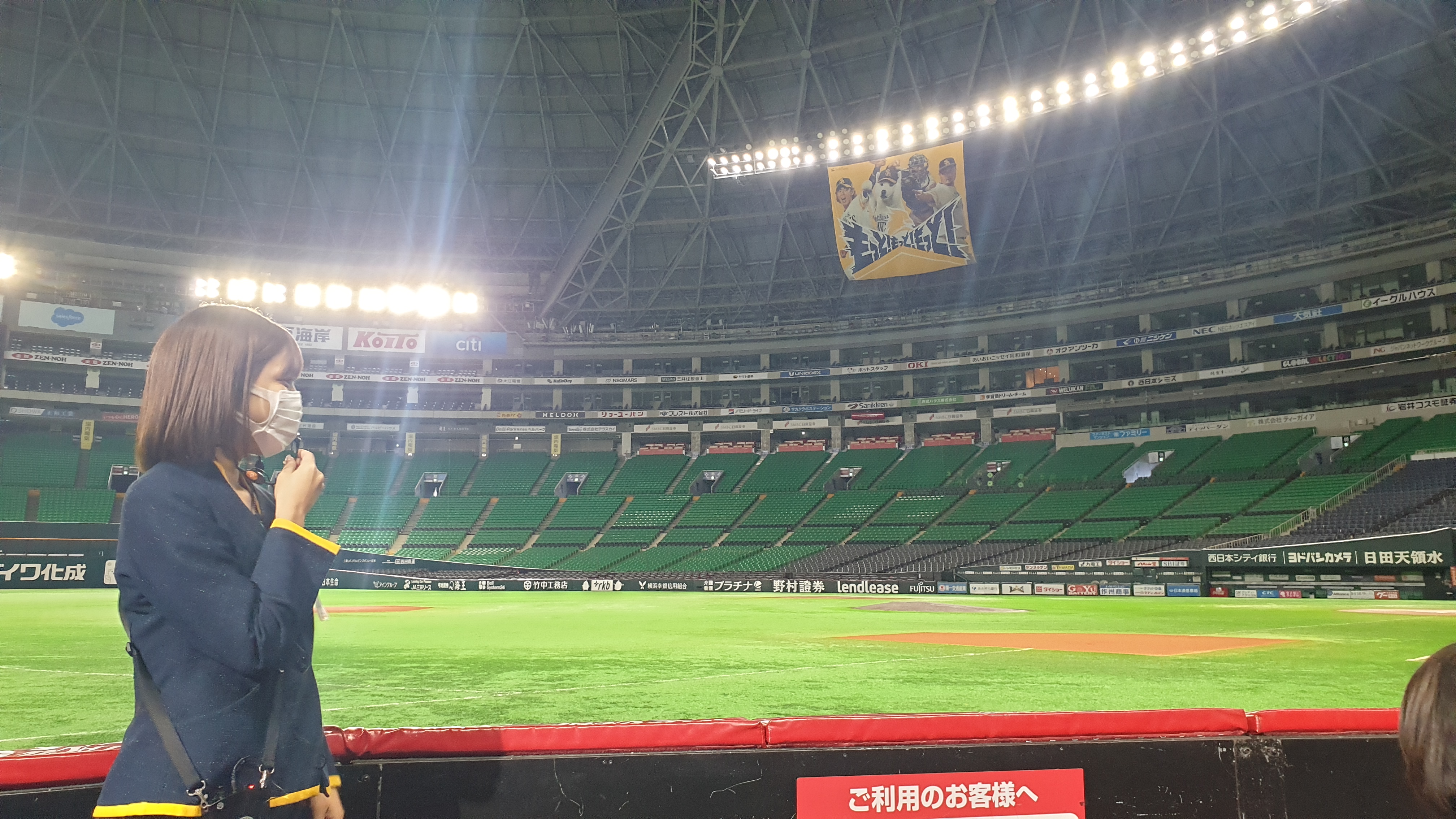 야구장 투어 프로그램 안내원의 소개