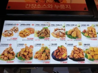 60계치킨 모바일 쿠폰 홈페이지 주문 할인 기프티콘_8