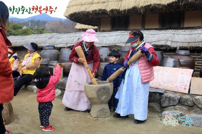 .선비문화체험관 코스