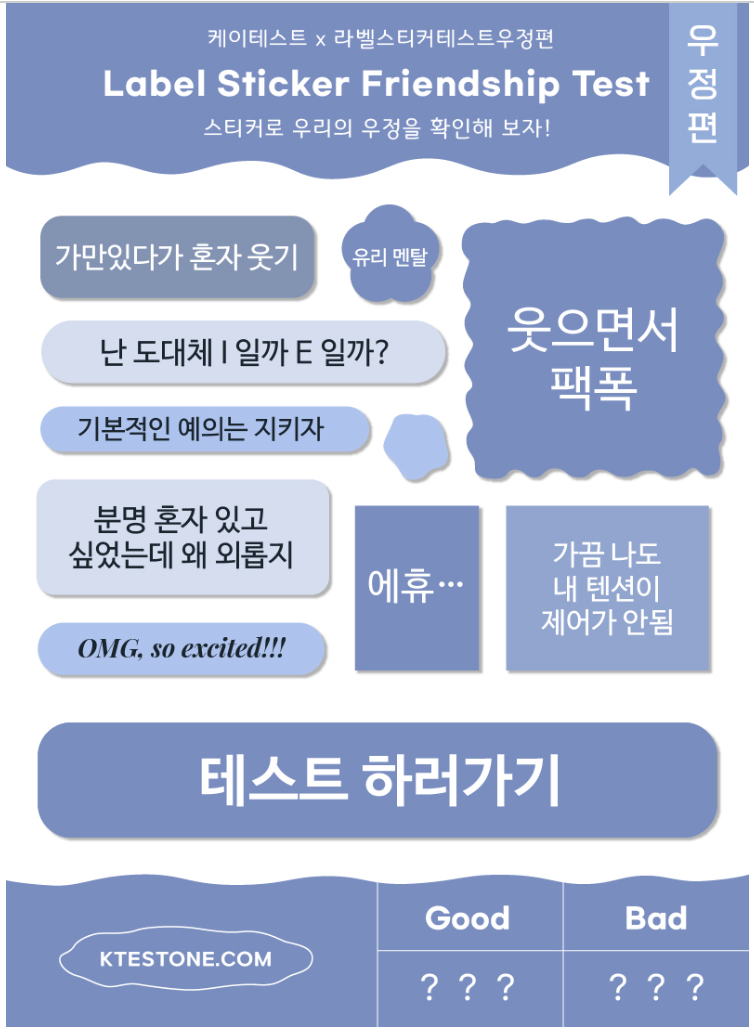 라벨스티커텍스트