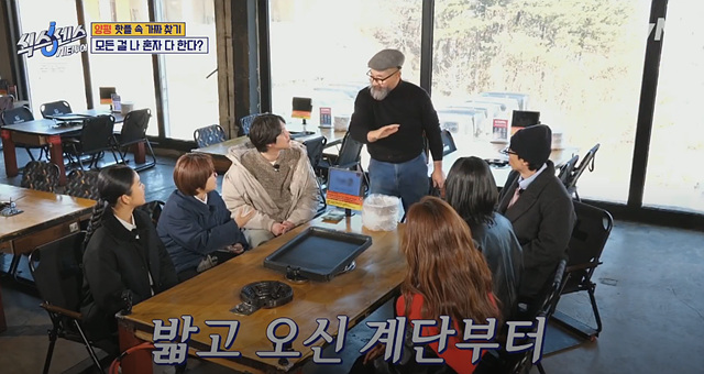 식스센스 시티투어 양평 항아리 바베큐 얼굴천재 오일장 찜질방 뷔페