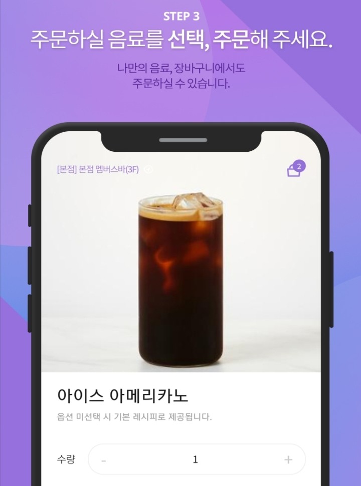 신세계백화점 앱
