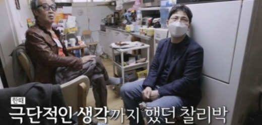 현장르포 특종세상