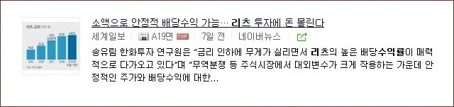 적금 금리 높은곳