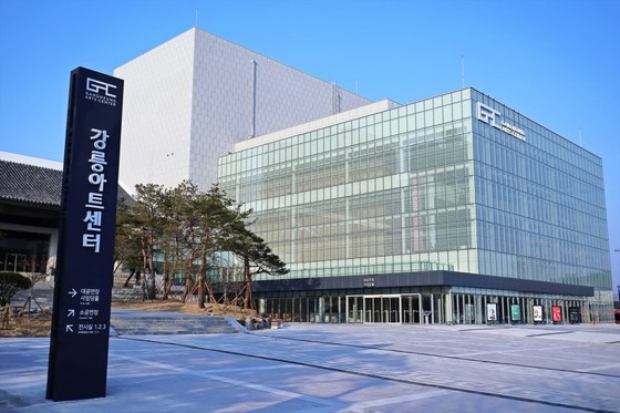 강릉 가볼만한 곳 베스트 10 여행지 추천