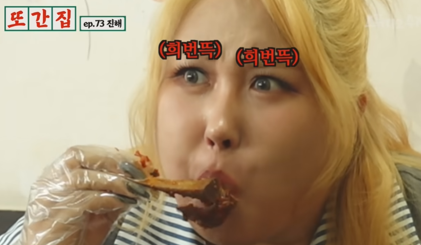 갈비