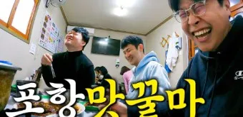 맛꿀마 뜻 신조어_24