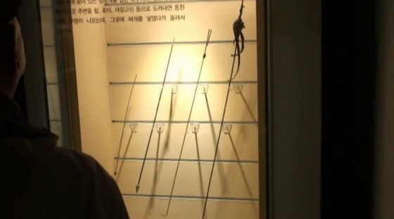 길쭉한 형태의 어로 도구 전시
