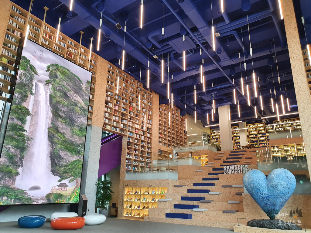삼성인력개발원 창조관 더라이브러리