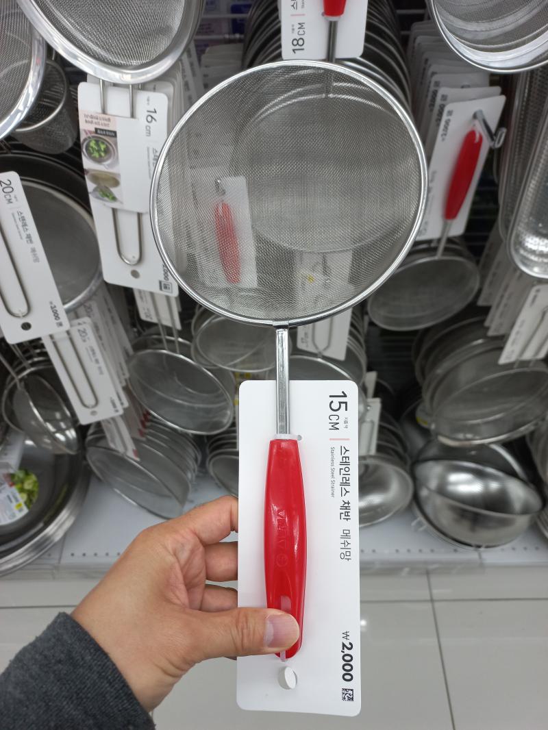 다이소 스테인리스 채반 15cm 빨간 손잡이