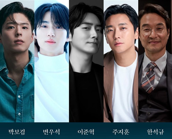 백상예술대상 인기상 투표 시작2