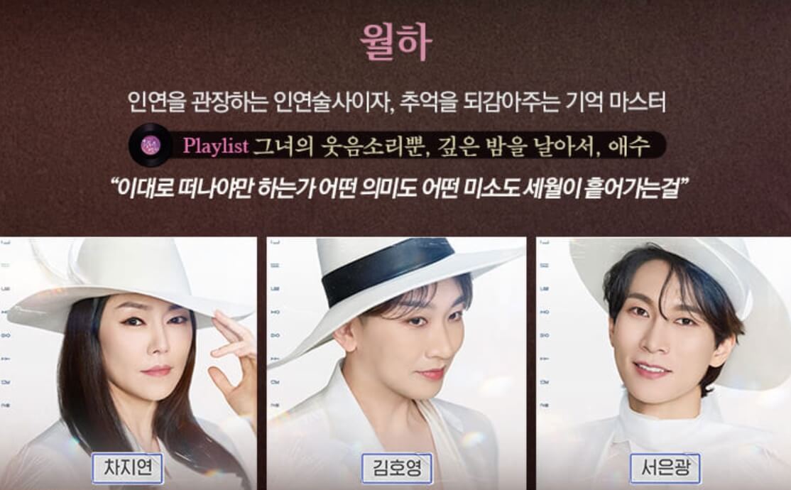 2024 ~2025 뮤지컬 광화문 연가 티켓 할인 예매하기