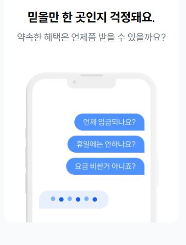 KT인터넷-가입-아정당