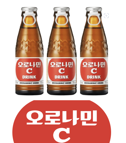 오로나민C