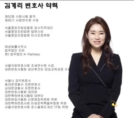 김계리