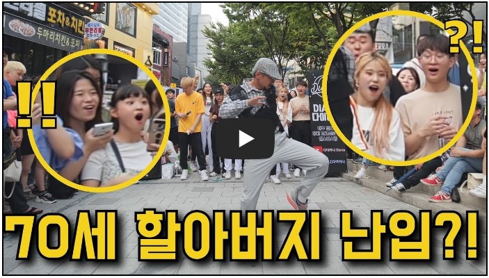 댄스 커버 강좌 유튜버 순위 TOP 10 3