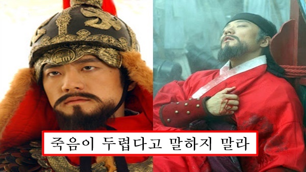 이순신 명언