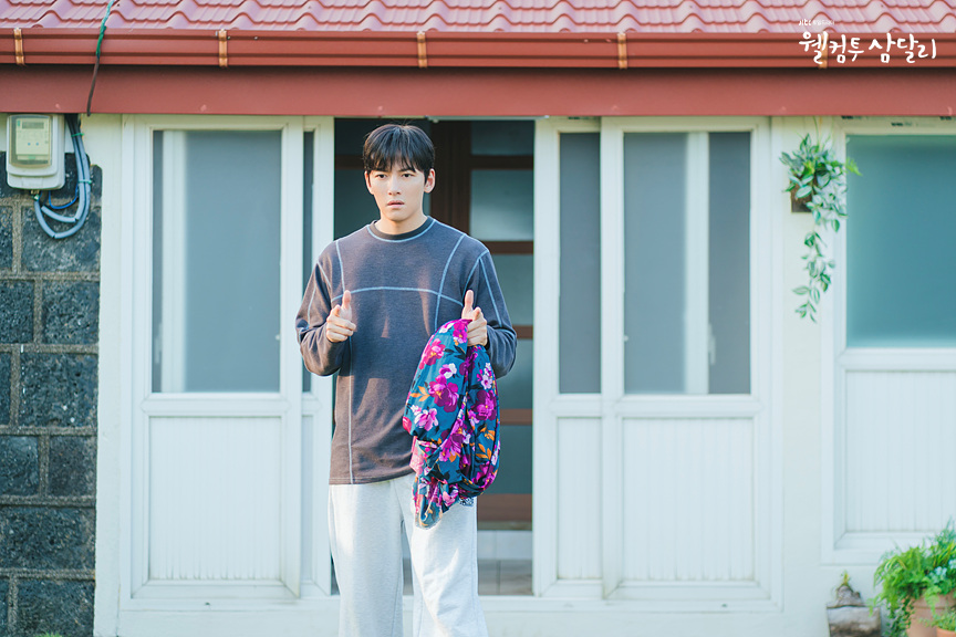 웰컴투삼달리 공식홈페이지 캡처사진