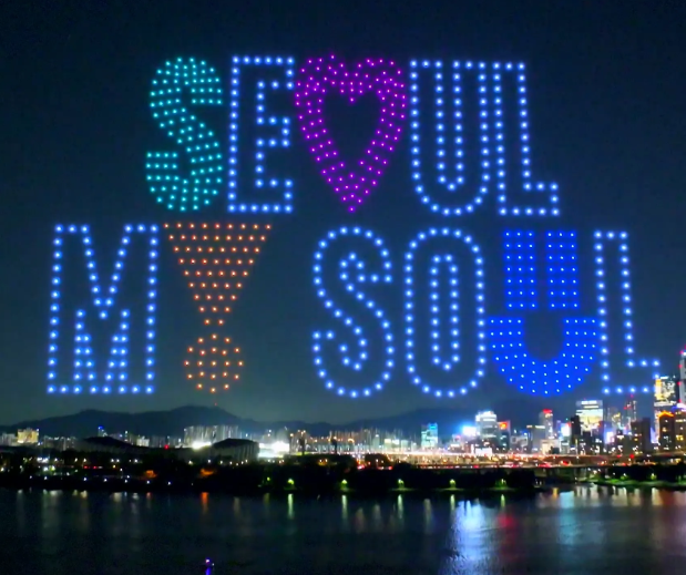 서울불빛라이트쇼 사진