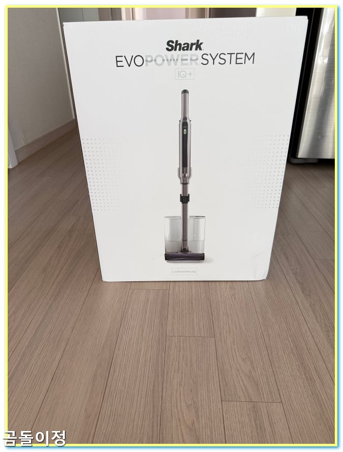 샤크 무선청소기 배터리 2개와 자동먼지비움, 후회 없는 선택 이유