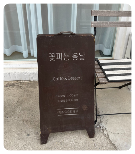 택배은하수체의 예시 4