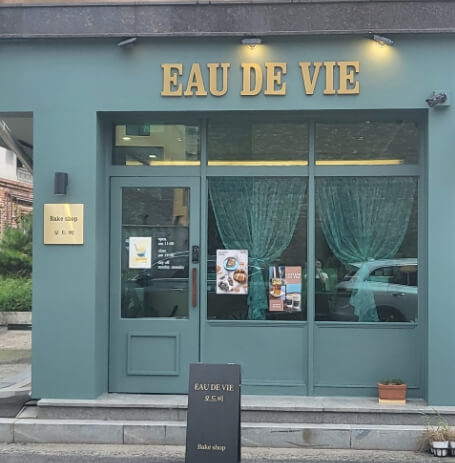 오드비베이크샵