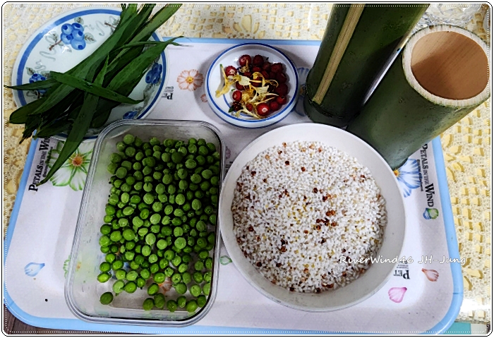 대통밥 레시피