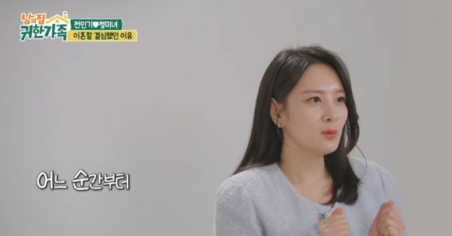 방송인 전민기 프로필 나이 아내 정미녀 금수저 집안 및 아버지 전제상 교수 이력 총정리