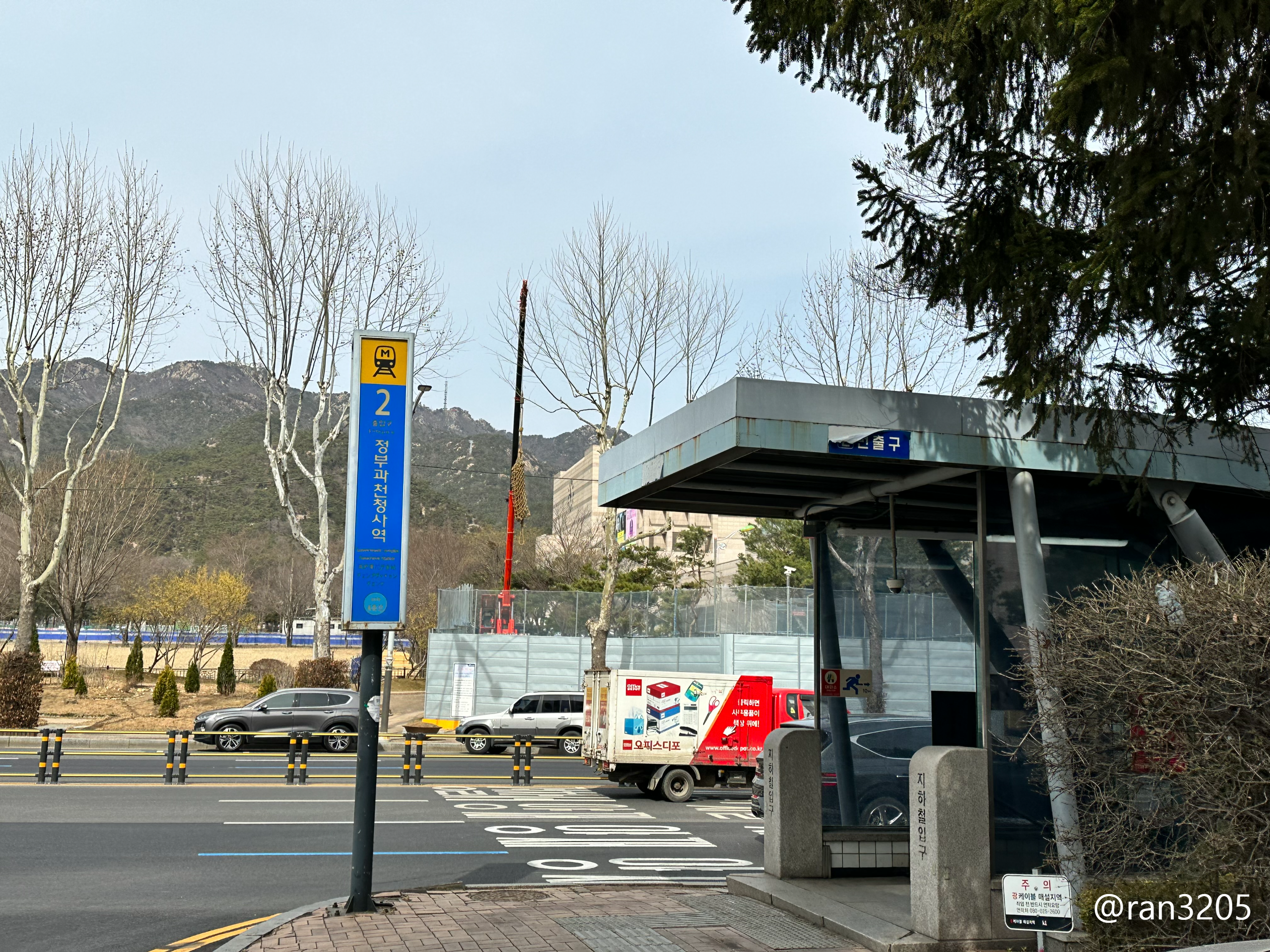 정부과천청사역 2번출구