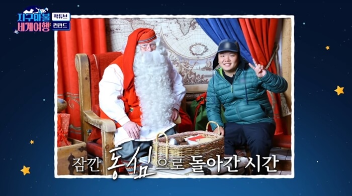 곽튜브-산타클로스