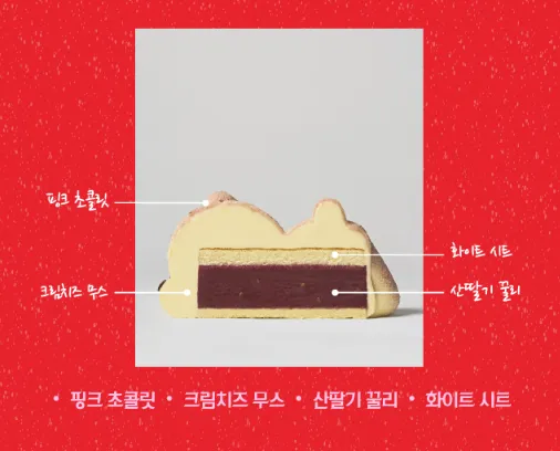 노티드 케이크