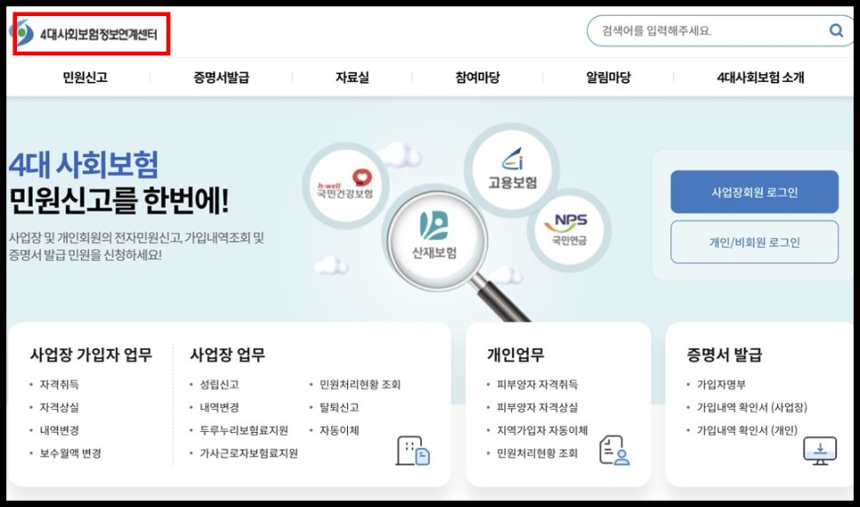 개인사업자 폐업신고와 법인 홈택스 정리 꿀팁, 놓치면 손해입니다