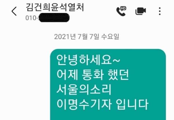 이명수 기자 프로필