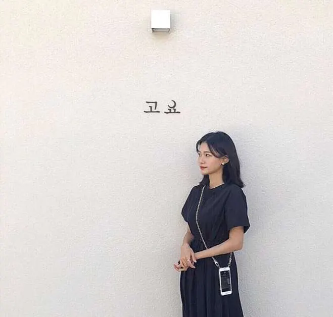 카페 고요커피