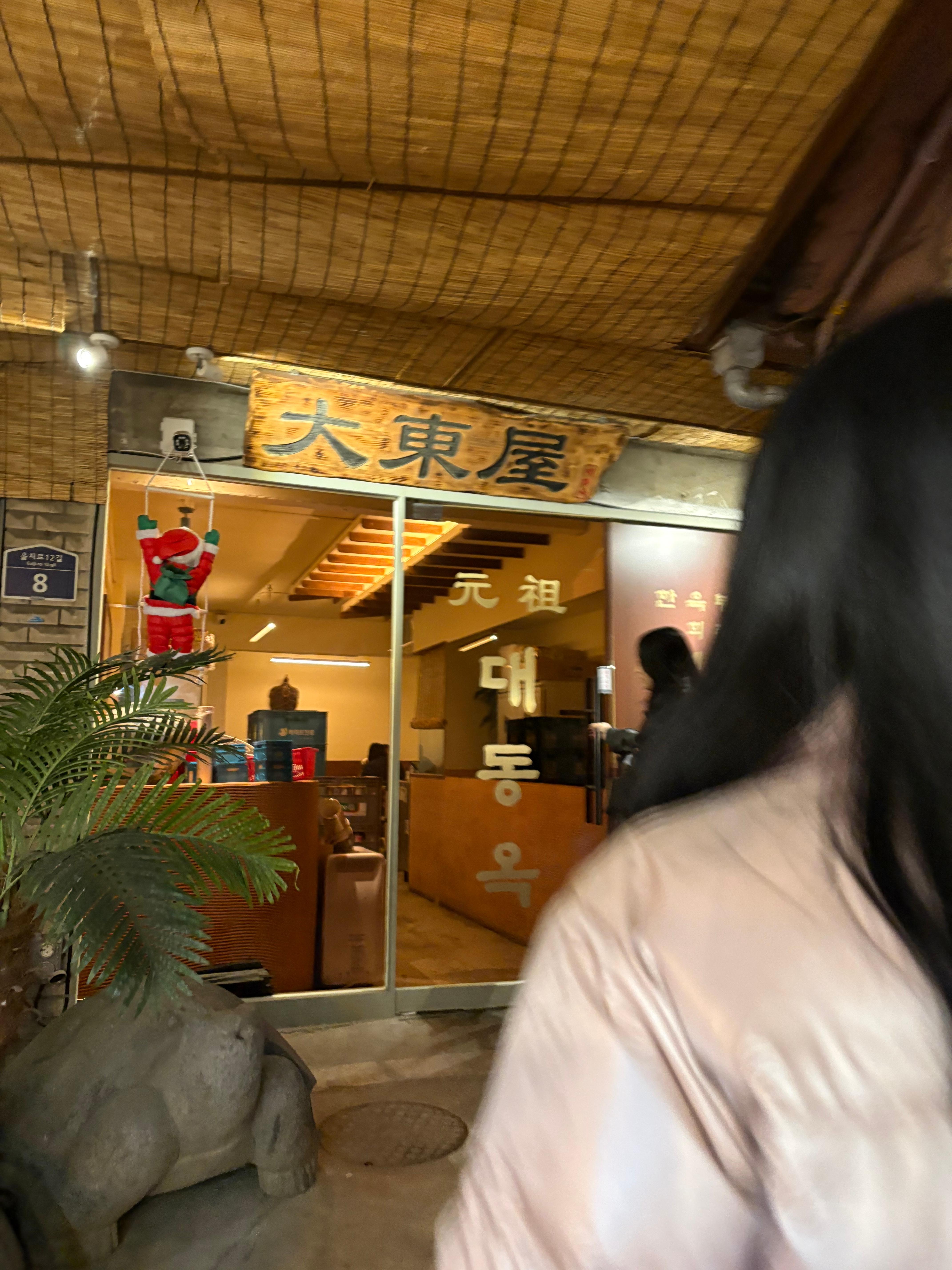 힙지로의 낭만과 온기: 대동옥부터 을지로베로나, 청계천까지 이어지는 완벽 데이트 코스