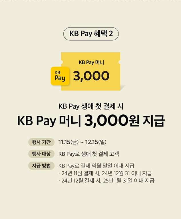 투썸플레이스 크리스마스 케이크 사전 예약 (최대 15%할인)