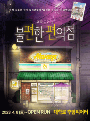 서울청년문화패스 발급 방법