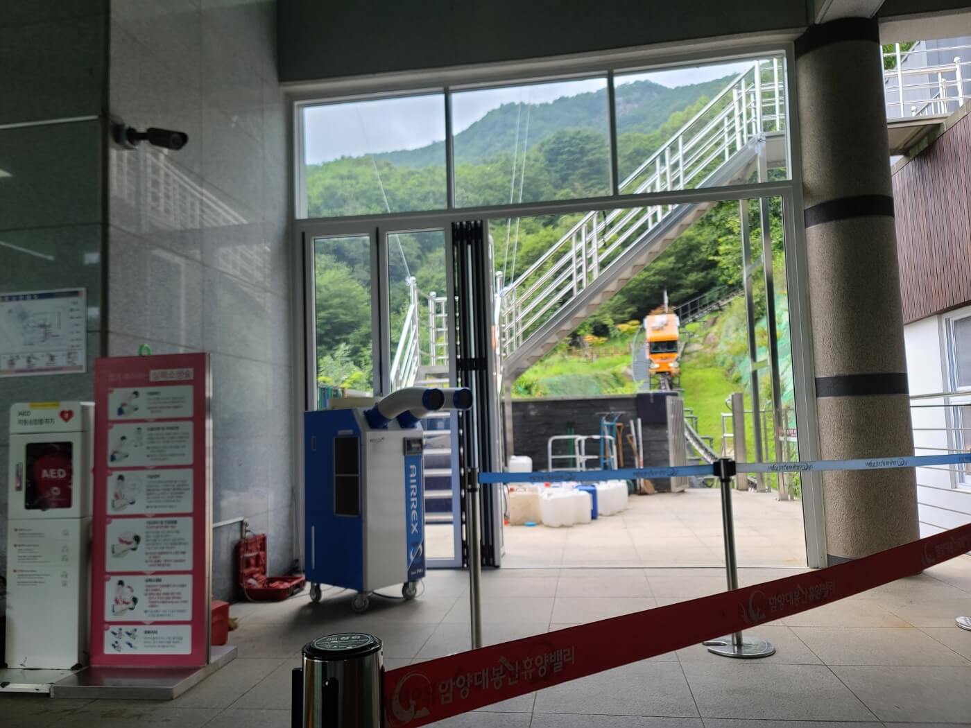 모노레일