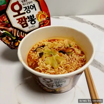 컵라면 용기 분리수거 방법 꿀팁_6