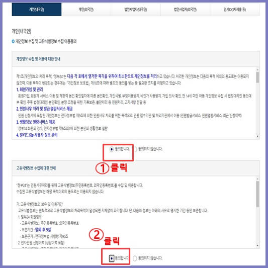 온라인-항공-여권-재발급-신청