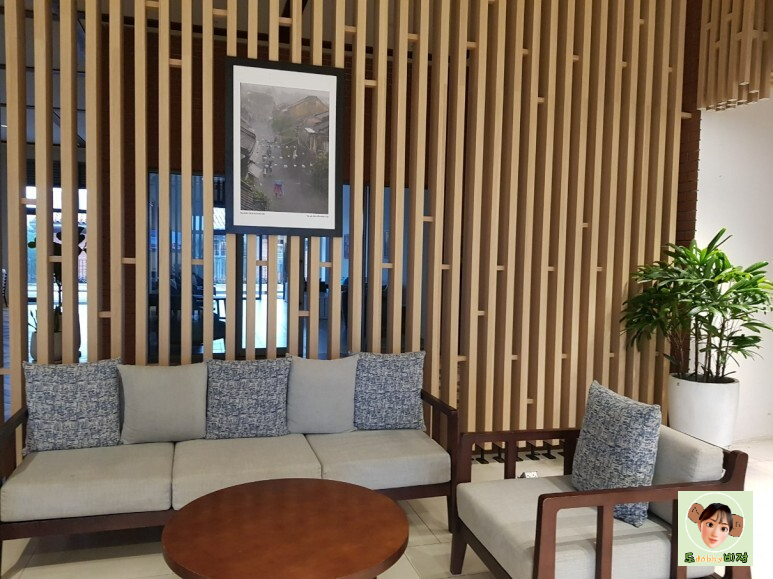 시타딘 펄 호이안