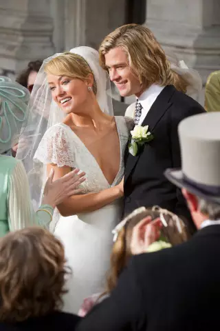 러시 더 라이벌