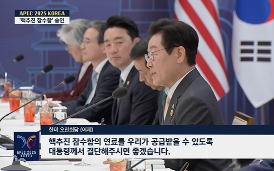 이재명 대통령
